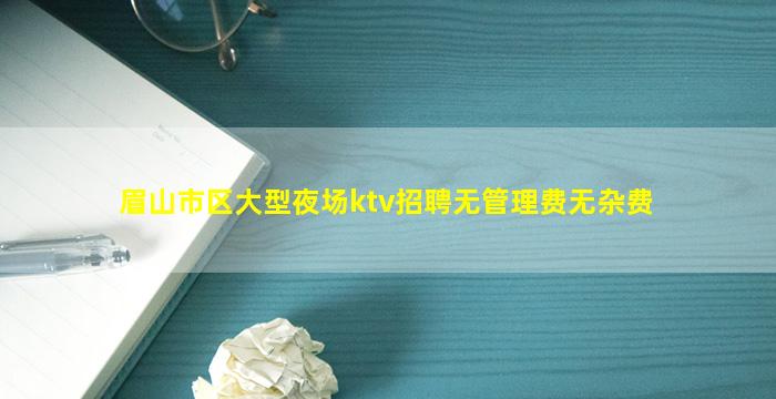 河南KTV招聘
